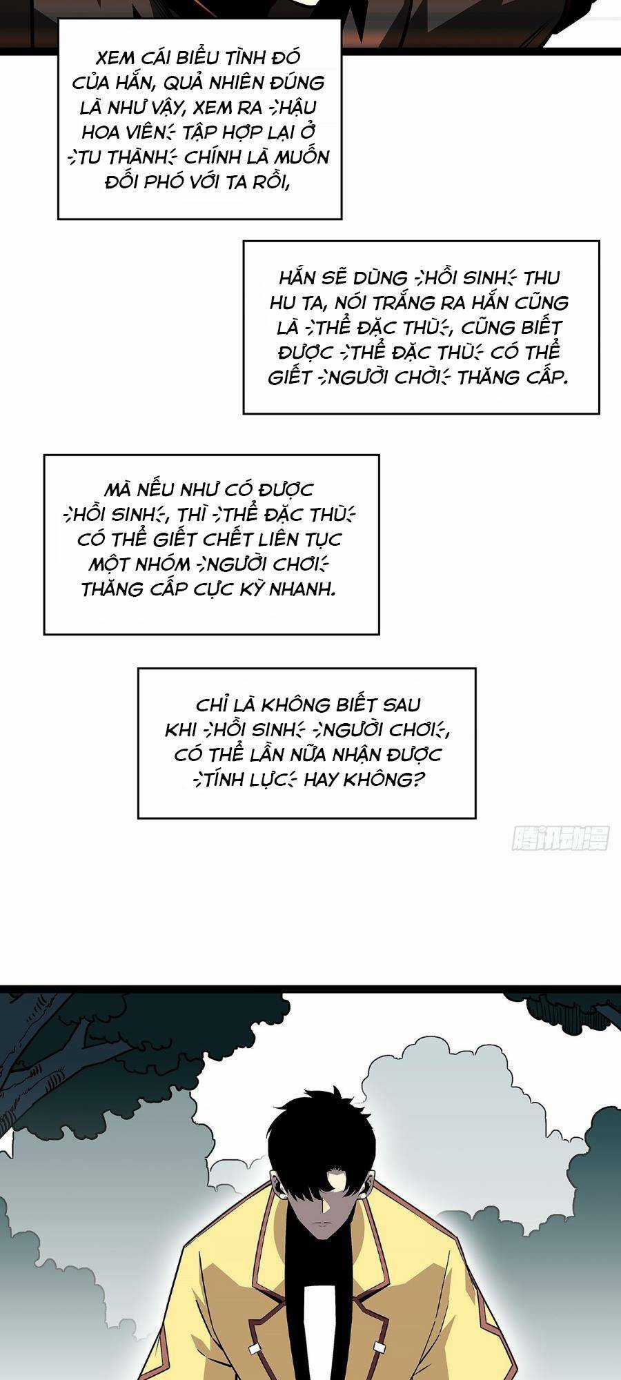 Bắt Đầu Vùng Dậy Từ Việc Chơi Game Nghiêm Túc Chapter 133 trang 4