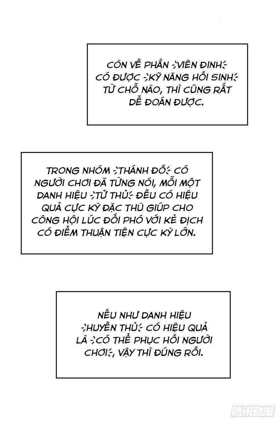 Bắt Đầu Vùng Dậy Từ Việc Chơi Game Nghiêm Túc Chapter 133 trang 7