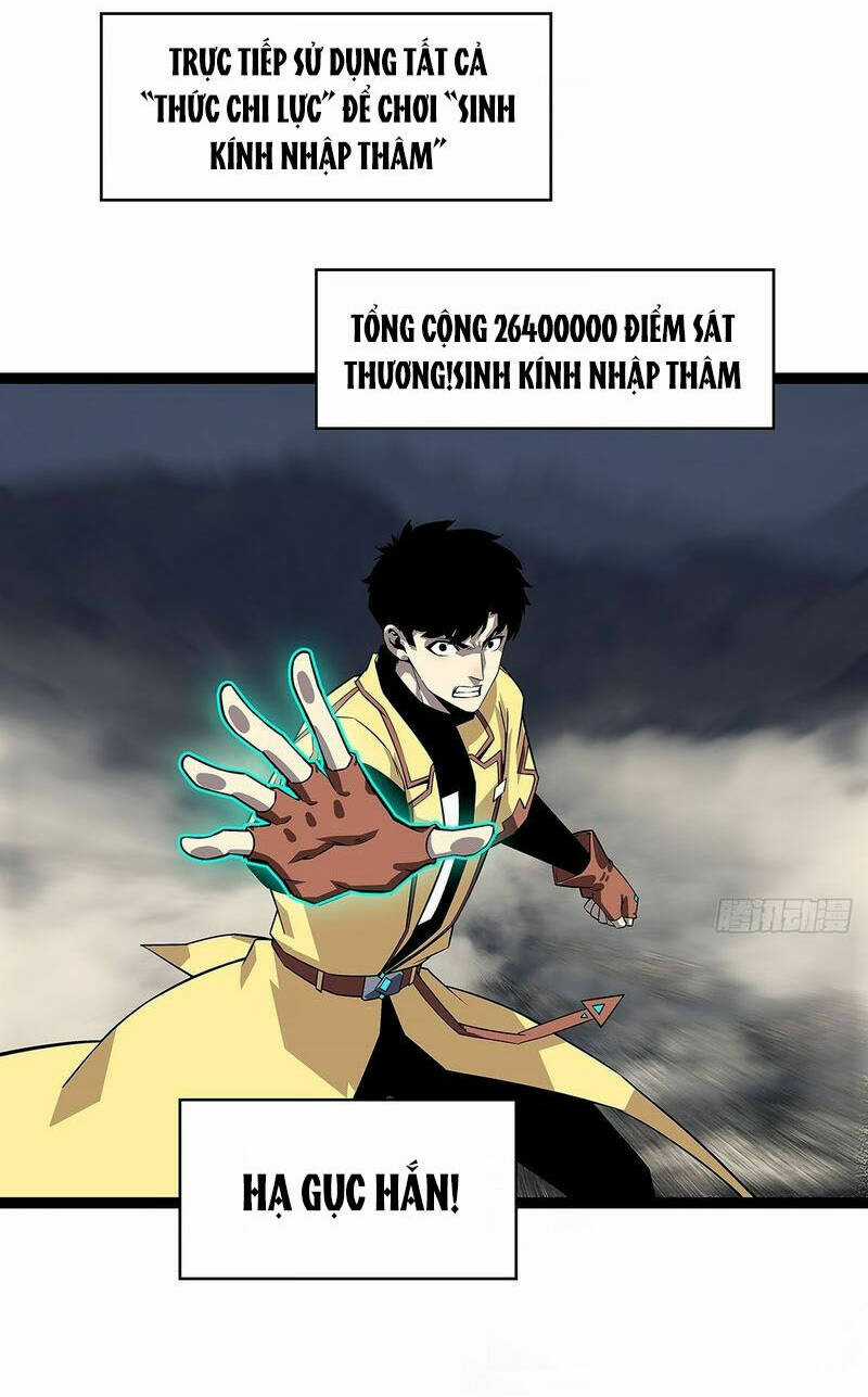 Bắt Đầu Vùng Dậy Từ Việc Chơi Game Nghiêm Túc Chapter 138 trang 15