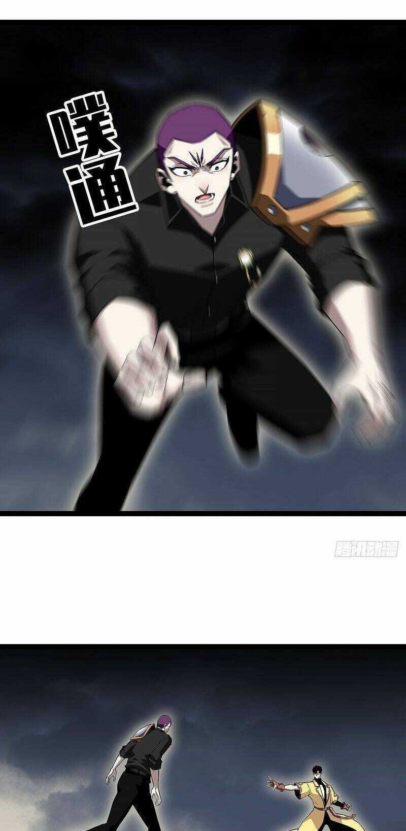 Bắt Đầu Vùng Dậy Từ Việc Chơi Game Nghiêm Túc Chapter 138 trang 16