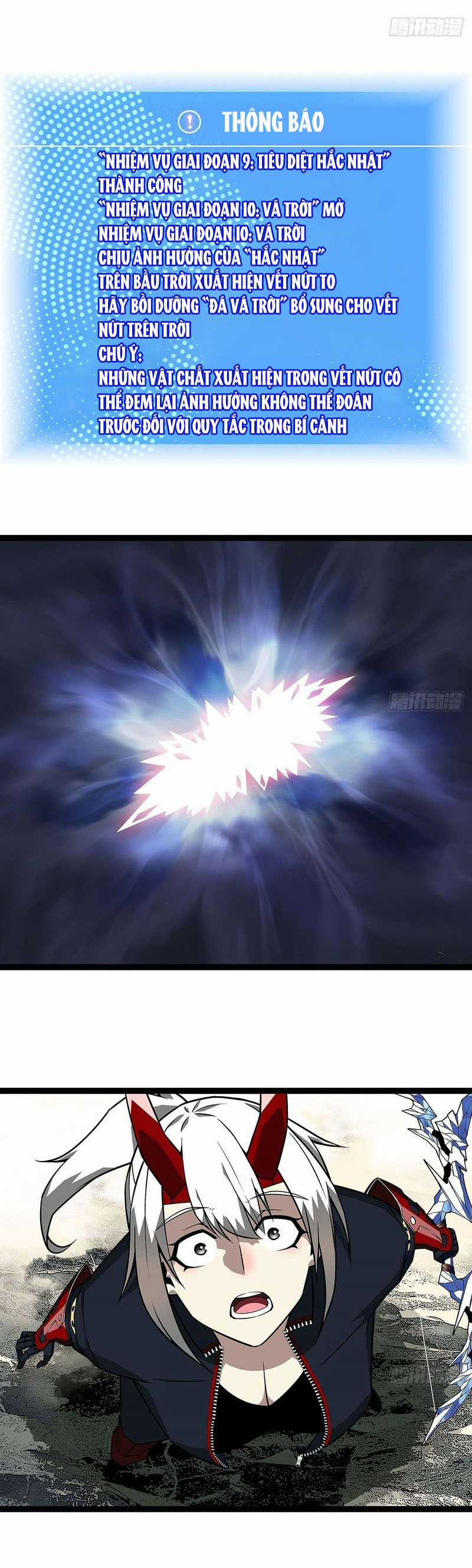 Bắt Đầu Vùng Dậy Từ Việc Chơi Game Nghiêm Túc Chapter 138 trang 3