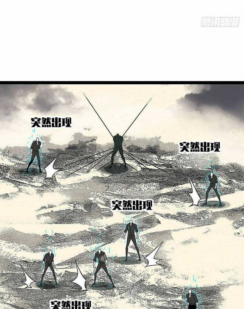 Bắt Đầu Vùng Dậy Từ Việc Chơi Game Nghiêm Túc Chapter 139 trang 18