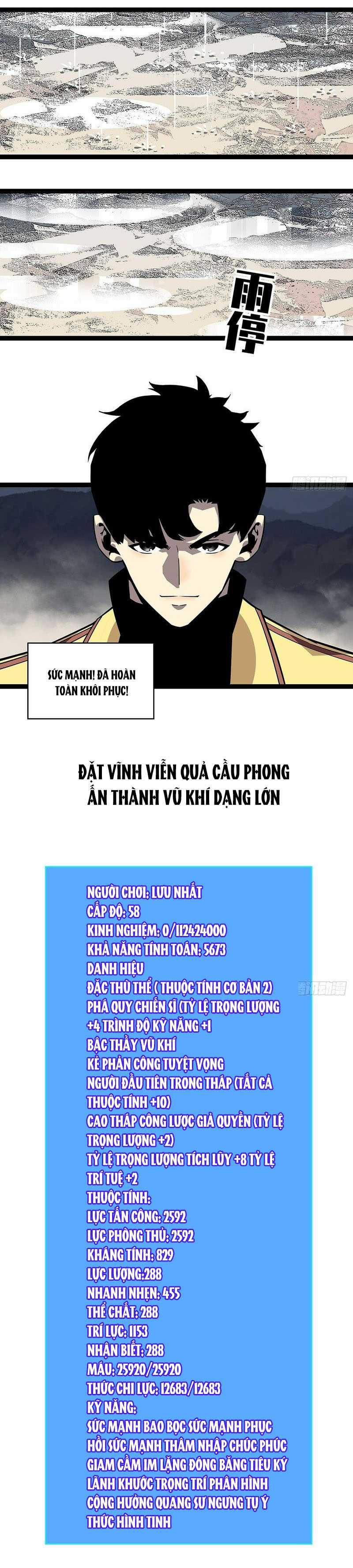 Bắt Đầu Vùng Dậy Từ Việc Chơi Game Nghiêm Túc Chapter 140 trang 3