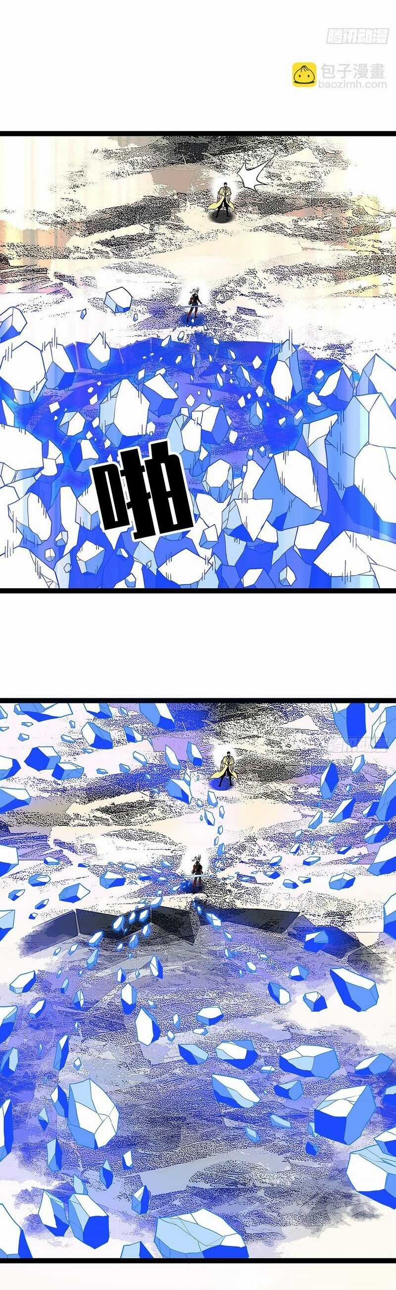 Bắt Đầu Vùng Dậy Từ Việc Chơi Game Nghiêm Túc Chapter 143 trang 8