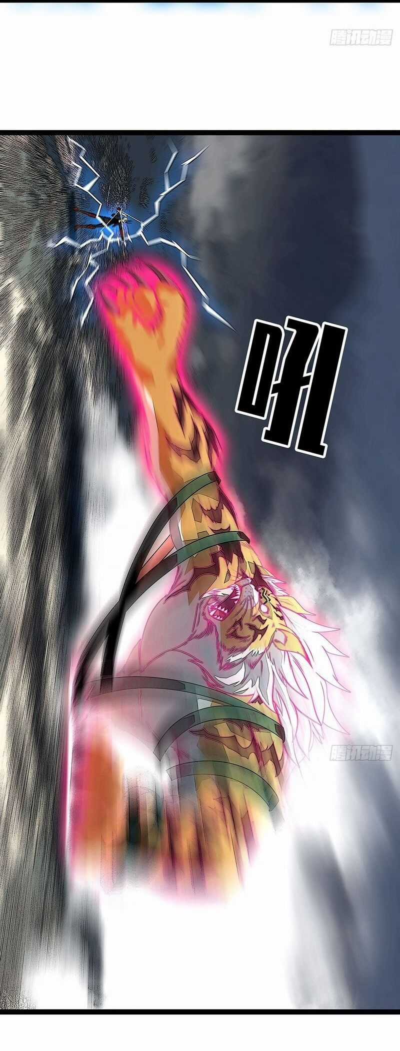 Bắt Đầu Vùng Dậy Từ Việc Chơi Game Nghiêm Túc Chapter 144 trang 17