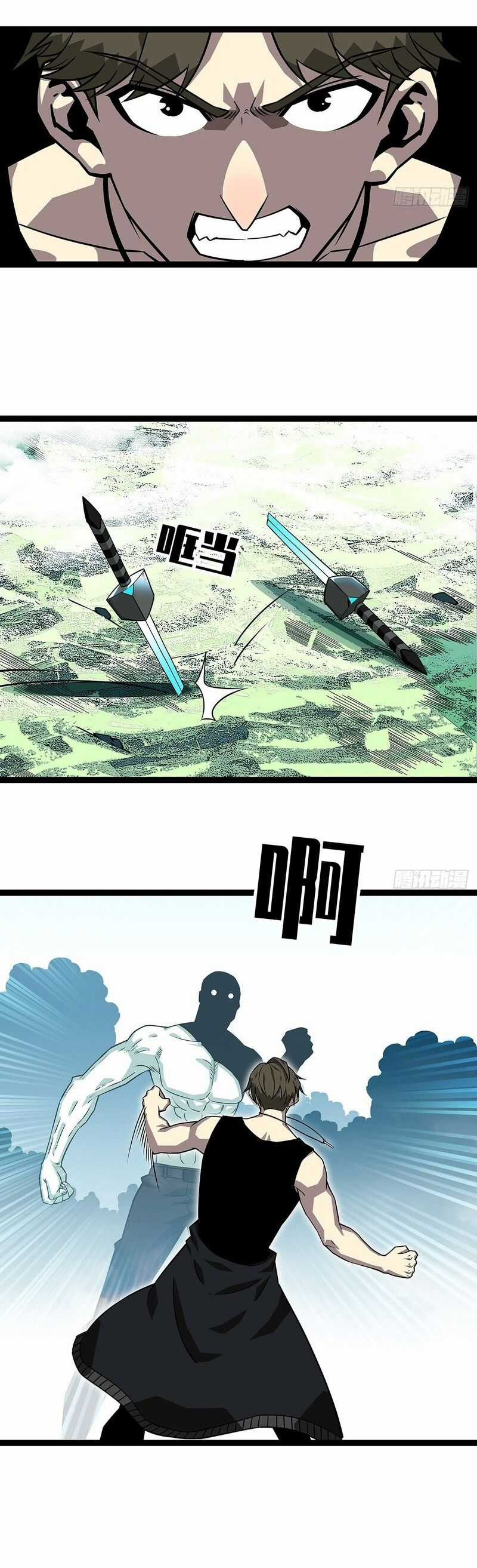 Bắt Đầu Vùng Dậy Từ Việc Chơi Game Nghiêm Túc Chapter 145 trang 8