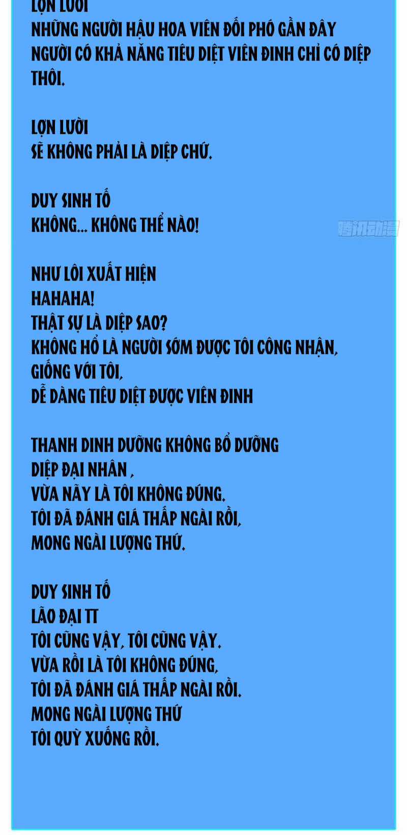 Bắt Đầu Vùng Dậy Từ Việc Chơi Game Nghiêm Túc Chapter 146 trang 12