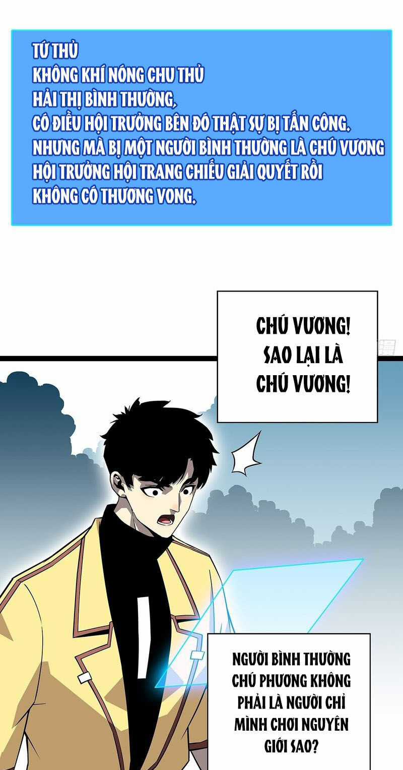 Bắt Đầu Vùng Dậy Từ Việc Chơi Game Nghiêm Túc Chapter 146 trang 15