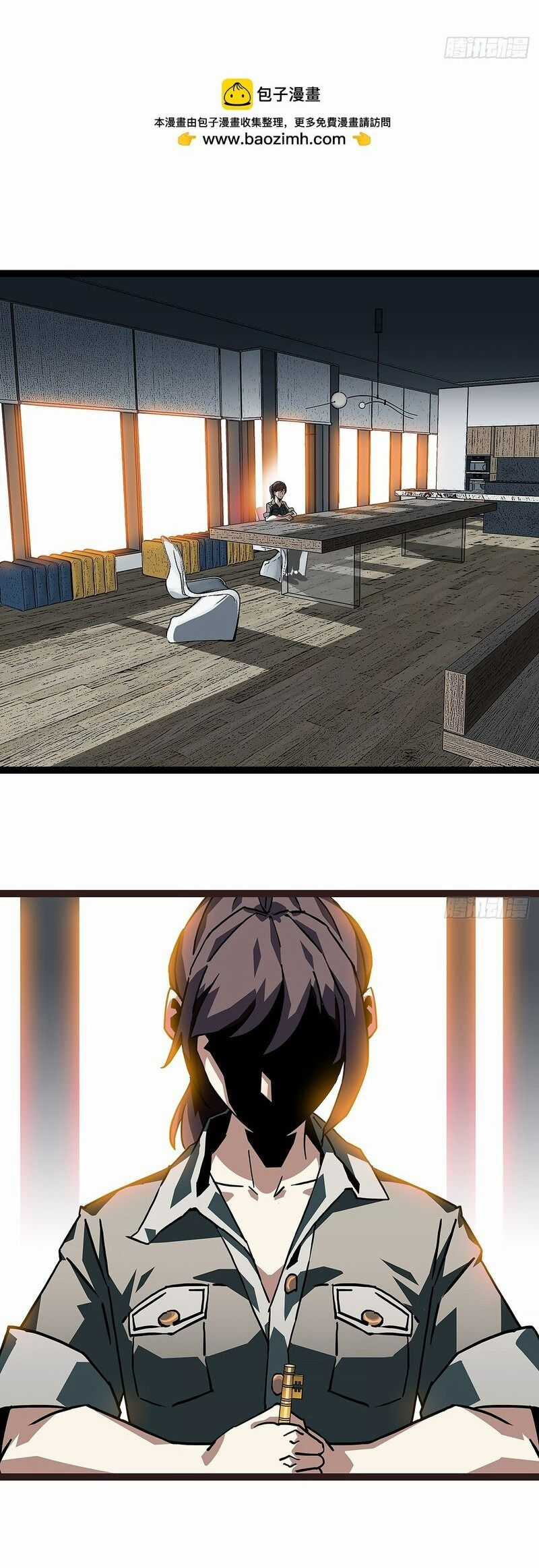 Bắt Đầu Vùng Dậy Từ Việc Chơi Game Nghiêm Túc Chapter 147 trang 25