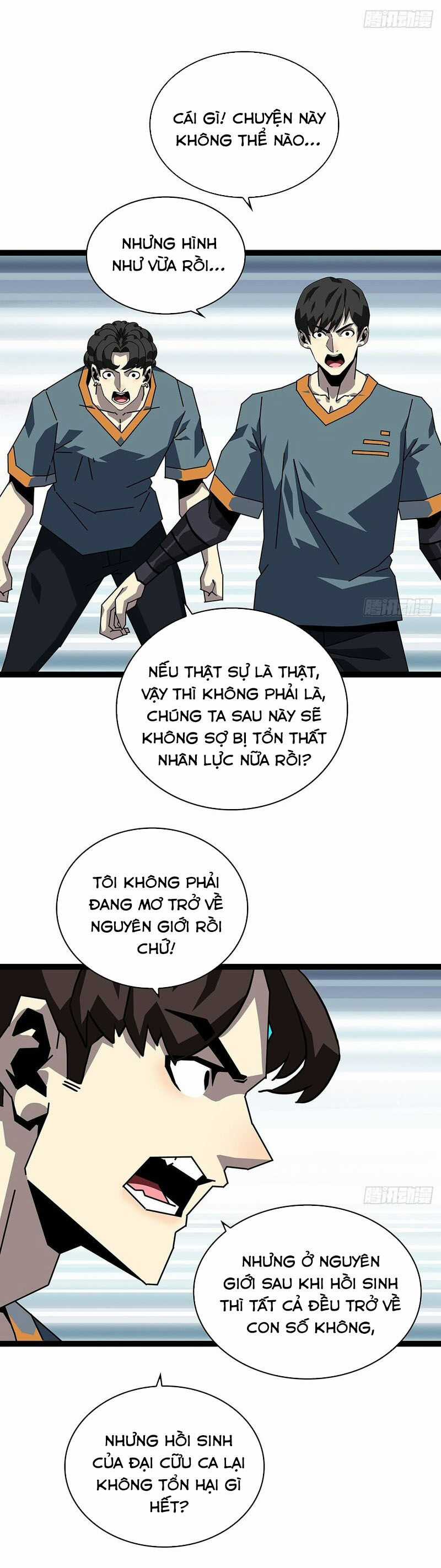 Bắt Đầu Vùng Dậy Từ Việc Chơi Game Nghiêm Túc Chapter 150 trang 16