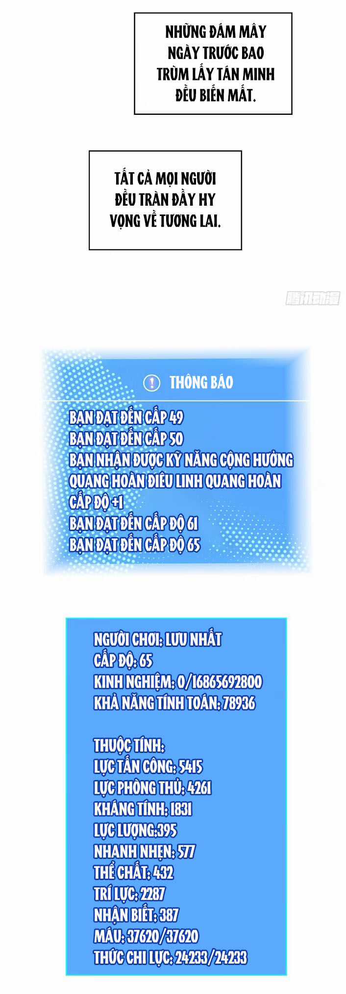 Bắt Đầu Vùng Dậy Từ Việc Chơi Game Nghiêm Túc Chapter 151 trang 12