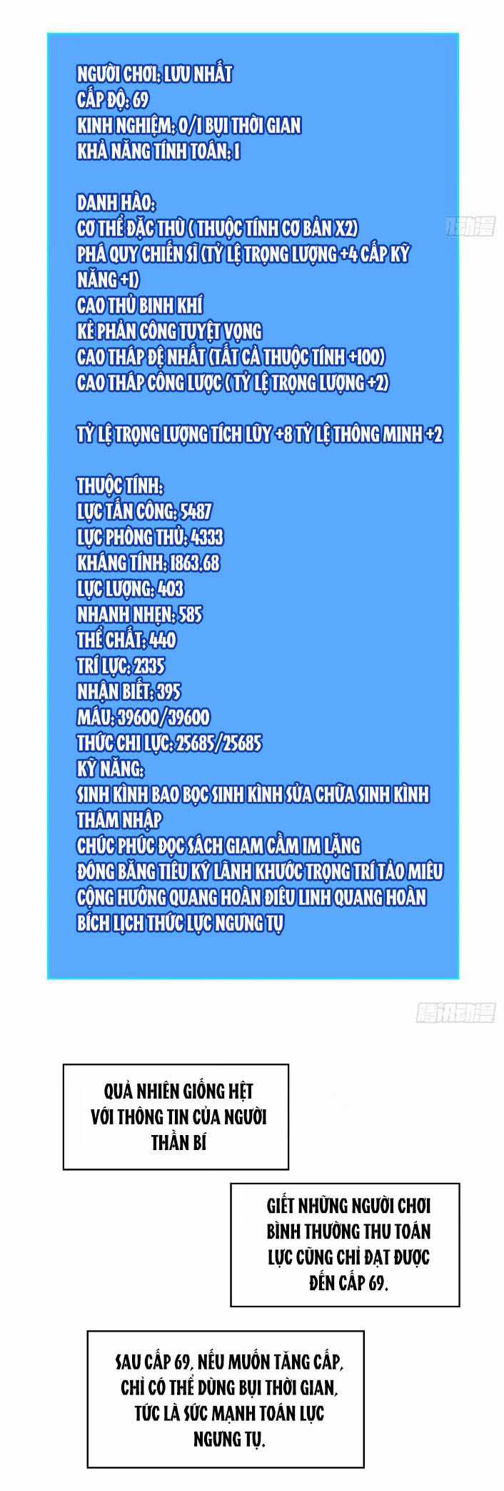 Bắt Đầu Vùng Dậy Từ Việc Chơi Game Nghiêm Túc Chapter 151 trang 15