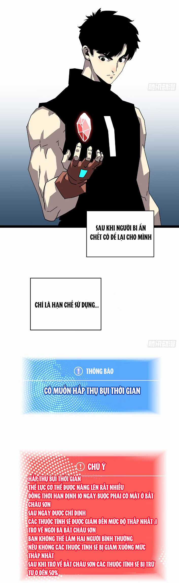 Bắt Đầu Vùng Dậy Từ Việc Chơi Game Nghiêm Túc Chapter 151 trang 16