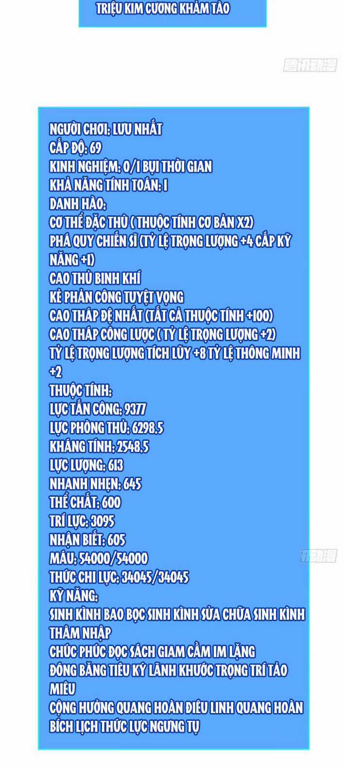 Bắt Đầu Vùng Dậy Từ Việc Chơi Game Nghiêm Túc Chapter 153 trang 20