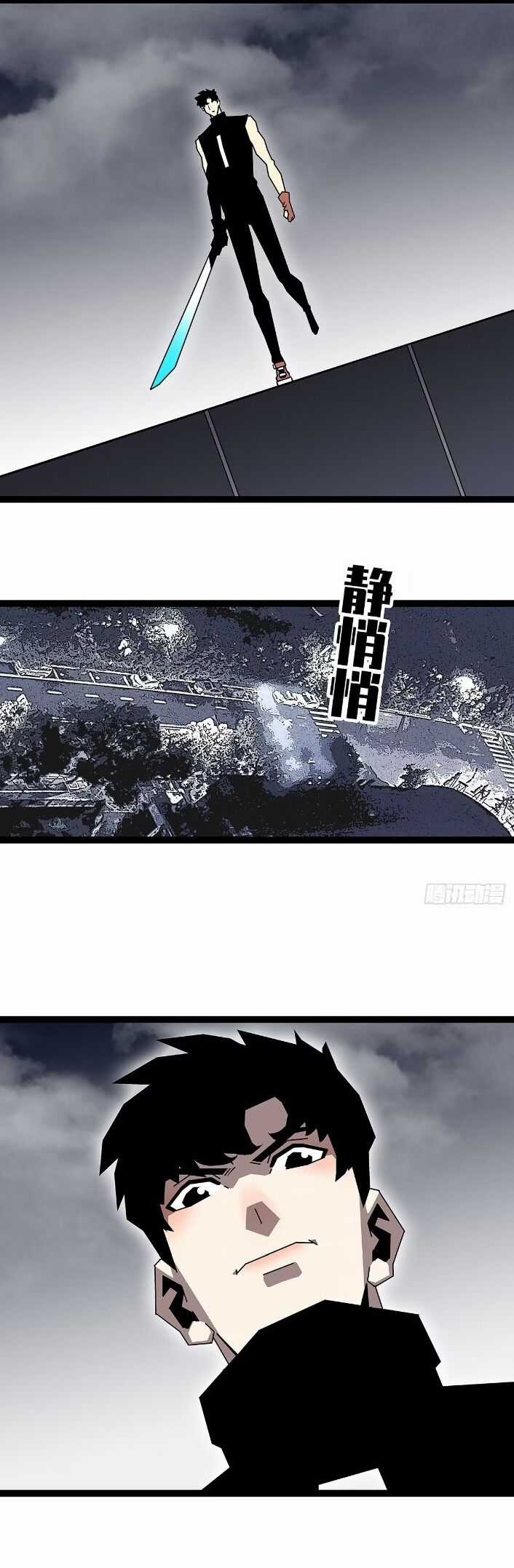 Bắt Đầu Vùng Dậy Từ Việc Chơi Game Nghiêm Túc Chapter 154 trang 20