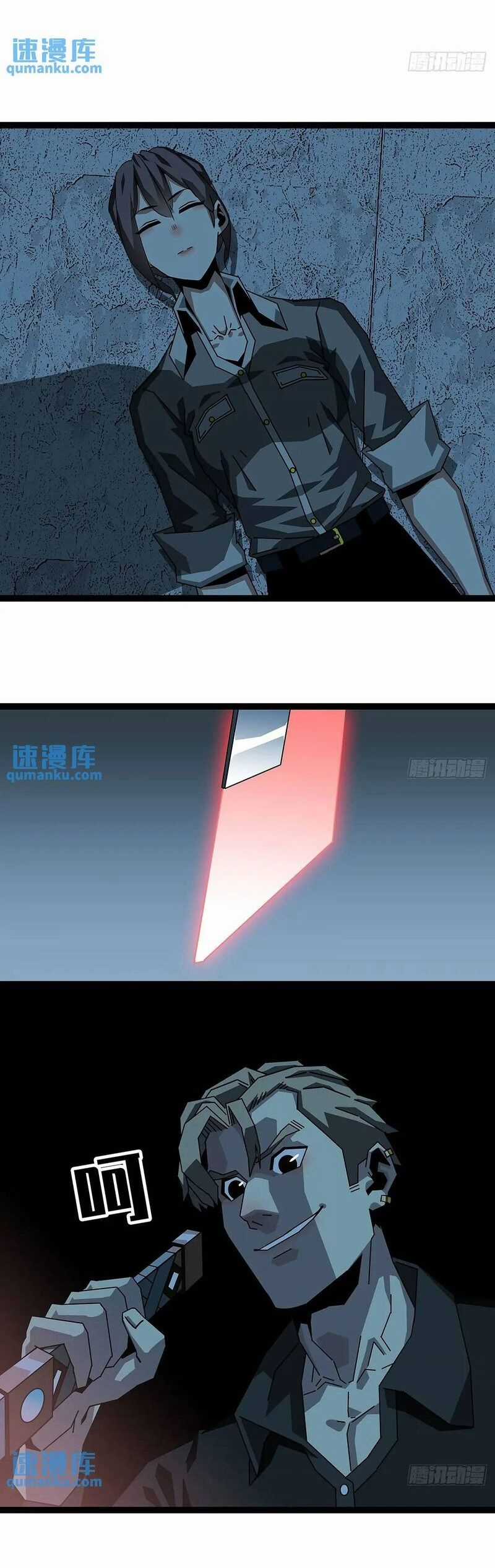 Bắt Đầu Vùng Dậy Từ Việc Chơi Game Nghiêm Túc Chapter 155 trang 19