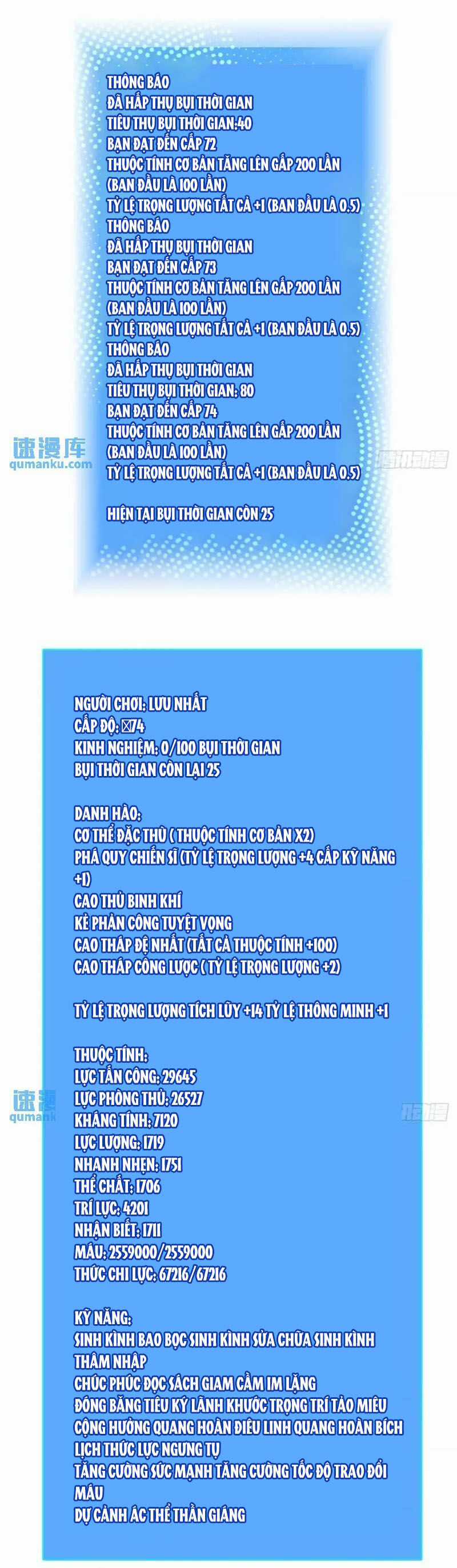 Bắt Đầu Vùng Dậy Từ Việc Chơi Game Nghiêm Túc Chapter 158 trang 16