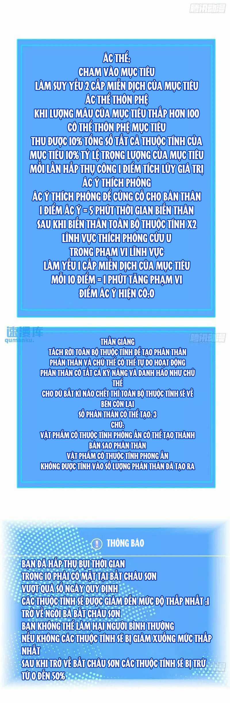 Bắt Đầu Vùng Dậy Từ Việc Chơi Game Nghiêm Túc Chapter 158 trang 17