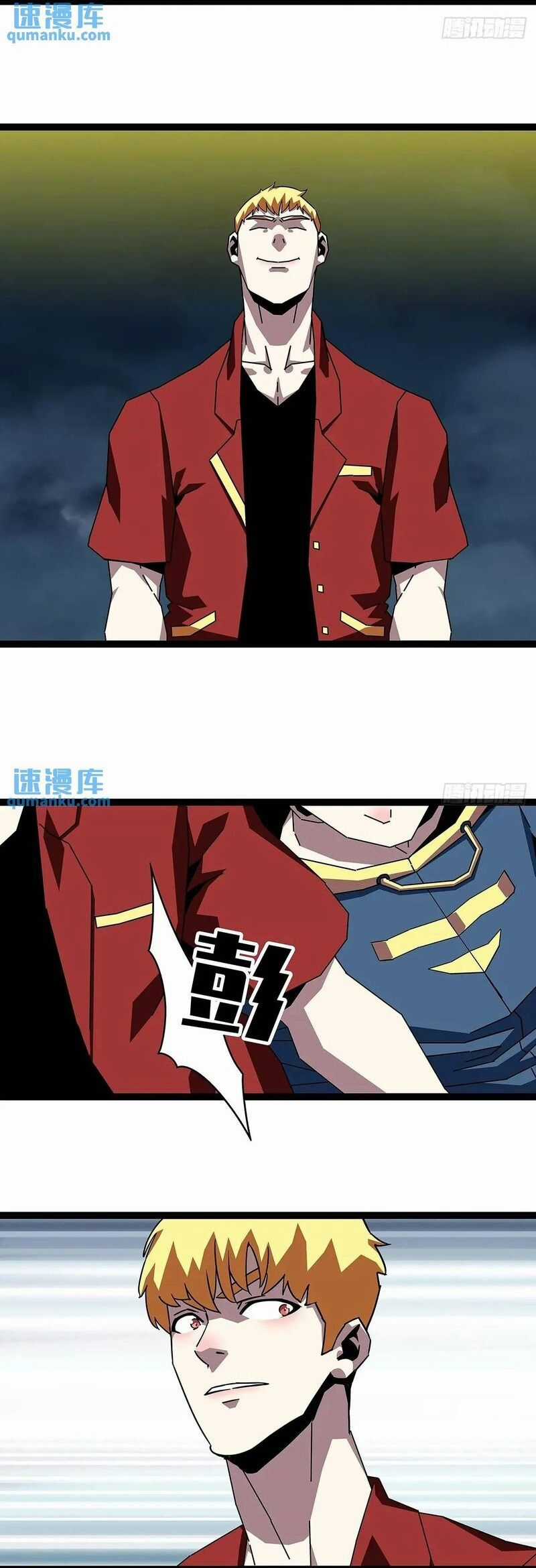 Bắt Đầu Vùng Dậy Từ Việc Chơi Game Nghiêm Túc Chapter 160 trang 10