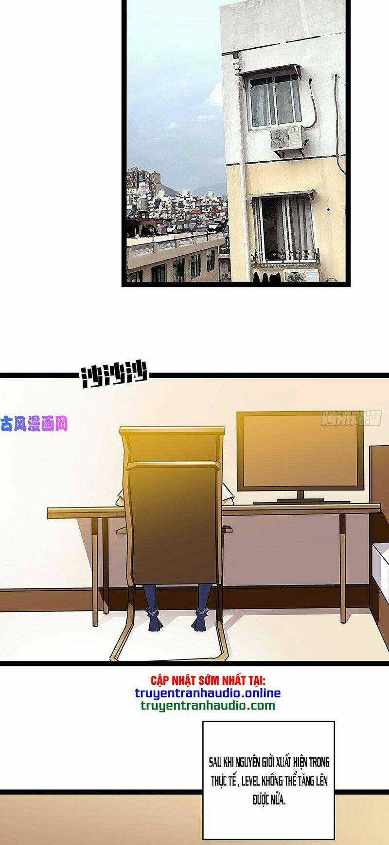 Bắt Đầu Vùng Dậy Từ Việc Chơi Game Nghiêm Túc Chapter 17 trang 1