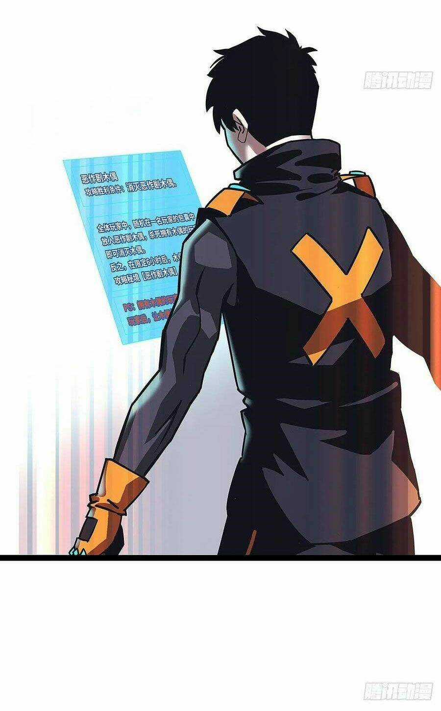 Bắt Đầu Vùng Dậy Từ Việc Chơi Game Nghiêm Túc Chapter 19 trang 45