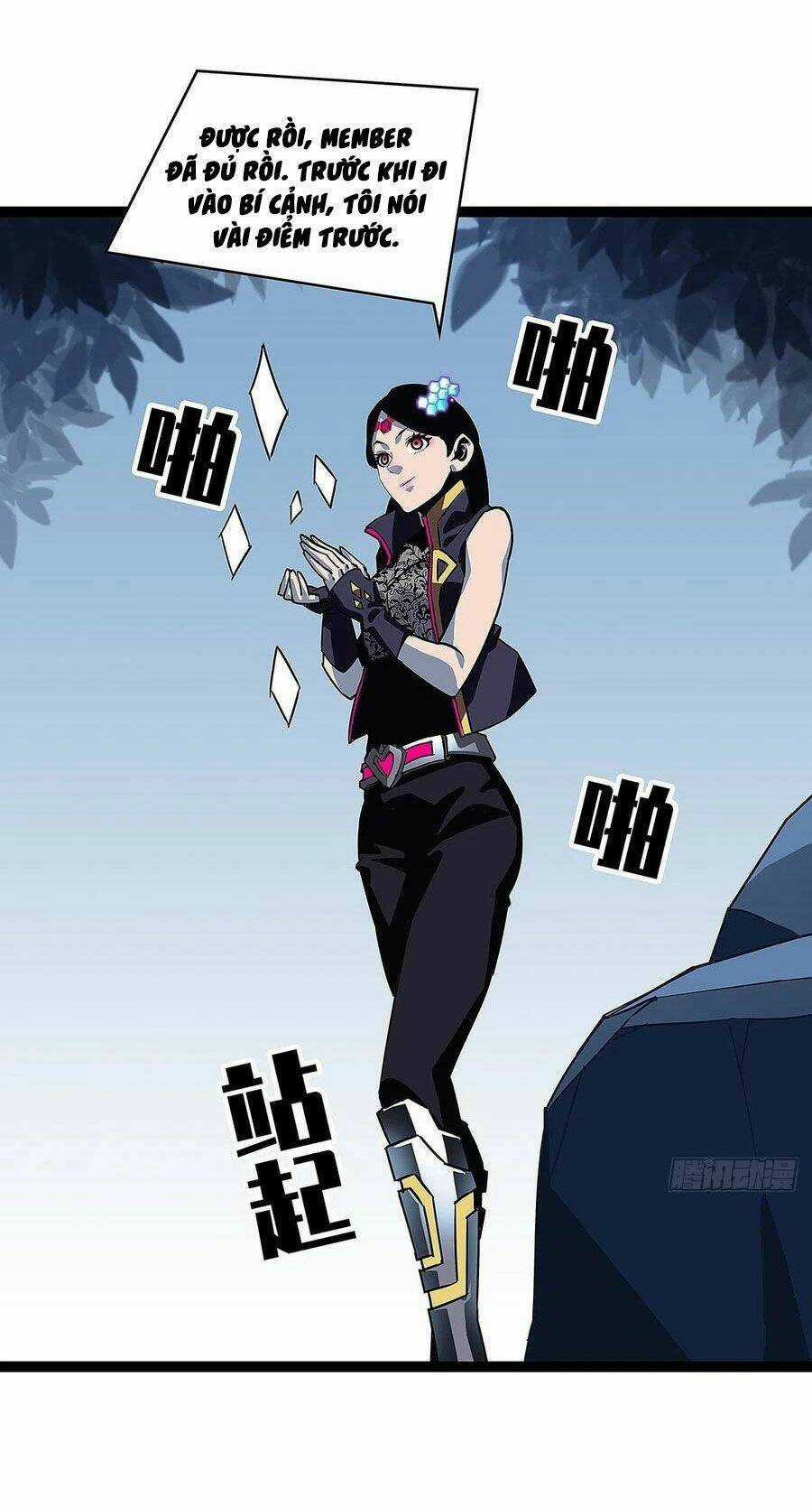 Bắt Đầu Vùng Dậy Từ Việc Chơi Game Nghiêm Túc Chapter 19 trang 8