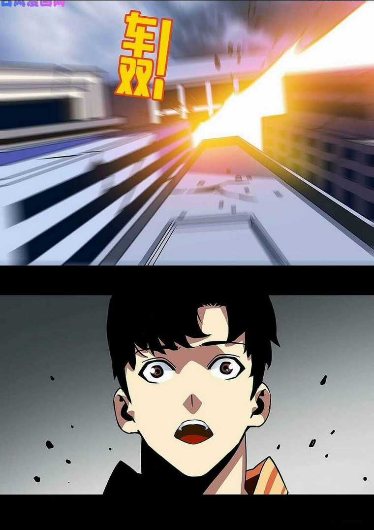 Bắt Đầu Vùng Dậy Từ Việc Chơi Game Nghiêm Túc Chapter 2 trang 15