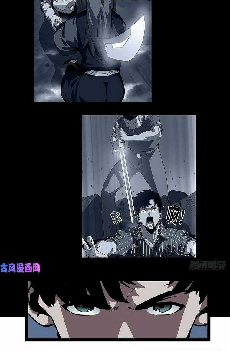 Bắt Đầu Vùng Dậy Từ Việc Chơi Game Nghiêm Túc Chapter 2 trang 62