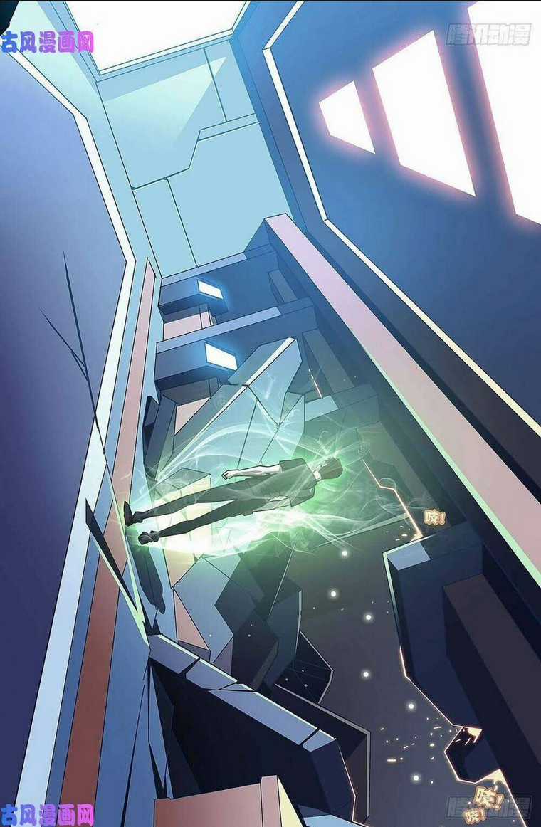 Bắt Đầu Vùng Dậy Từ Việc Chơi Game Nghiêm Túc Chapter 2 trang 69