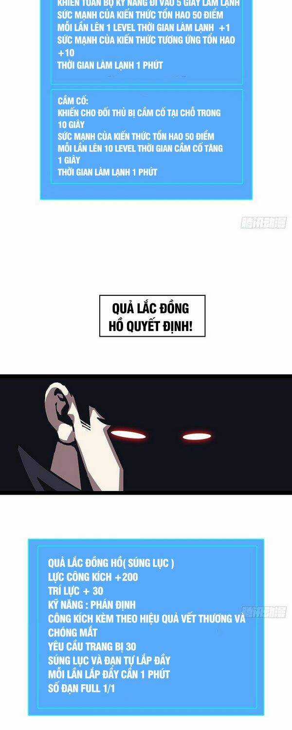 Bắt Đầu Vùng Dậy Từ Việc Chơi Game Nghiêm Túc Chapter 20 trang 27