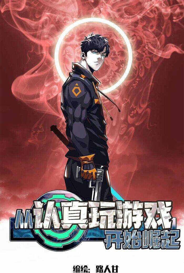 Bắt Đầu Vùng Dậy Từ Việc Chơi Game Nghiêm Túc Chapter 21 trang 0