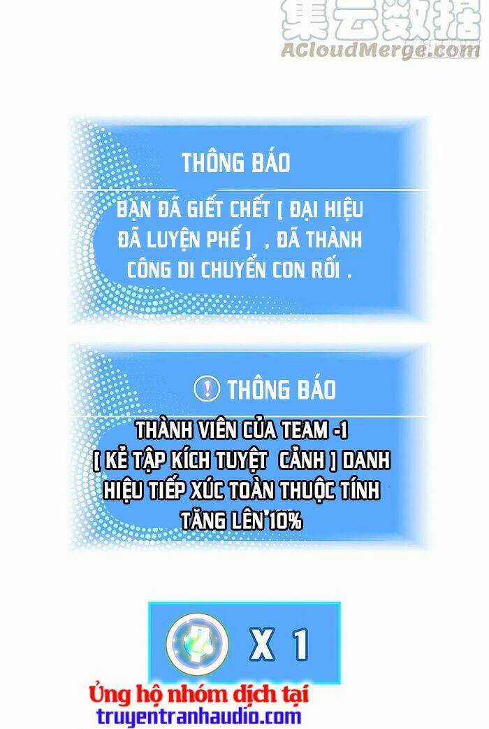 Bắt Đầu Vùng Dậy Từ Việc Chơi Game Nghiêm Túc Chapter 21 trang 4