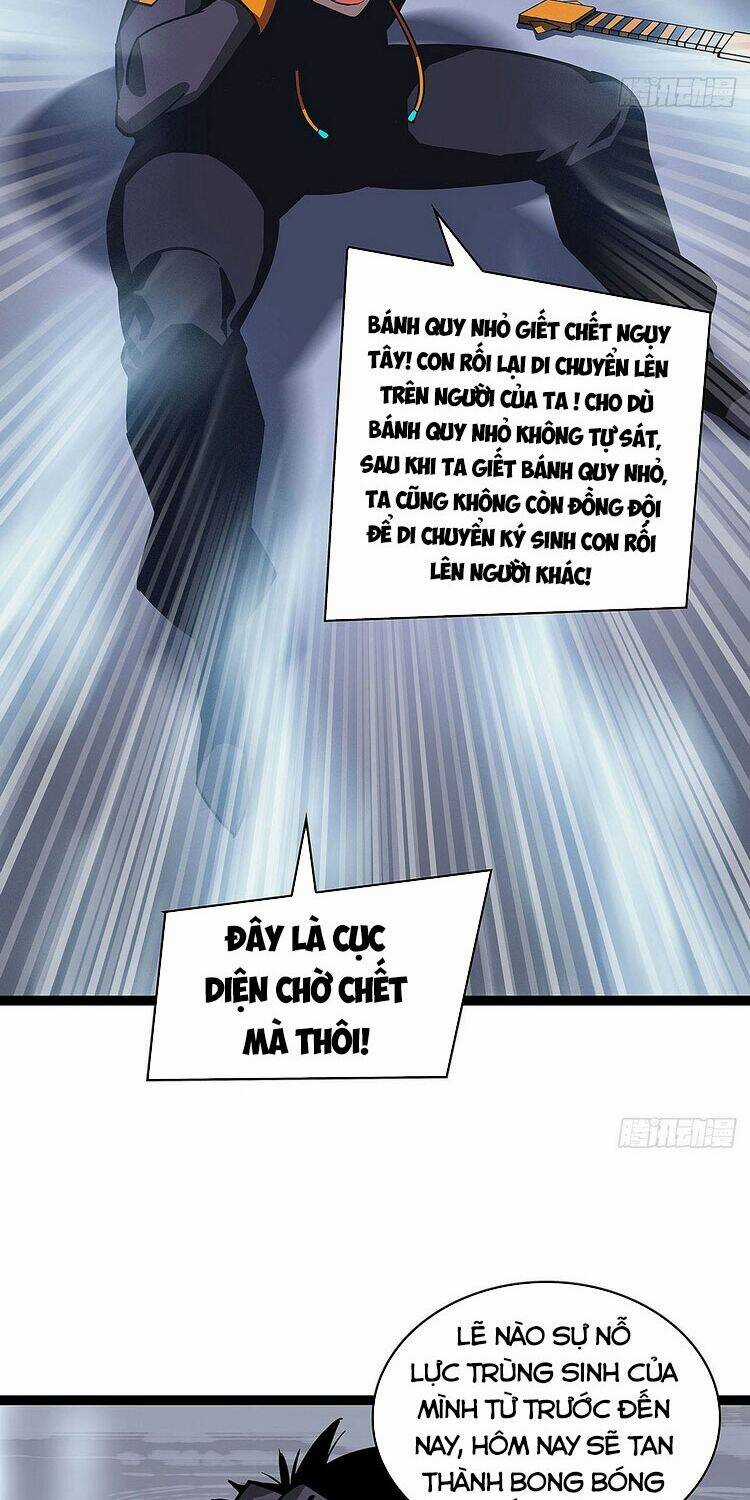 Bắt Đầu Vùng Dậy Từ Việc Chơi Game Nghiêm Túc Chapter 22 trang 25