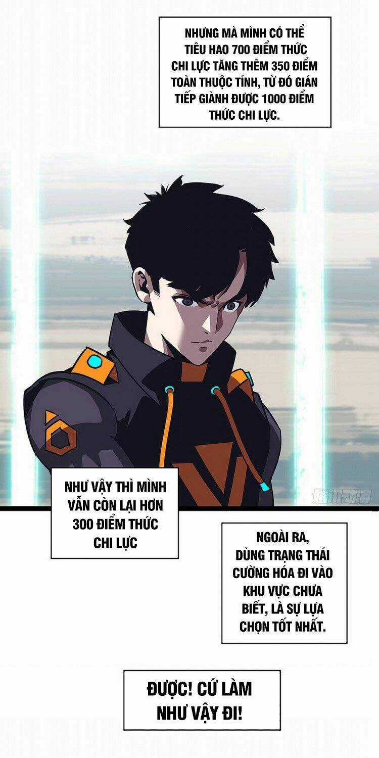 Bắt Đầu Vùng Dậy Từ Việc Chơi Game Nghiêm Túc Chapter 23 trang 10