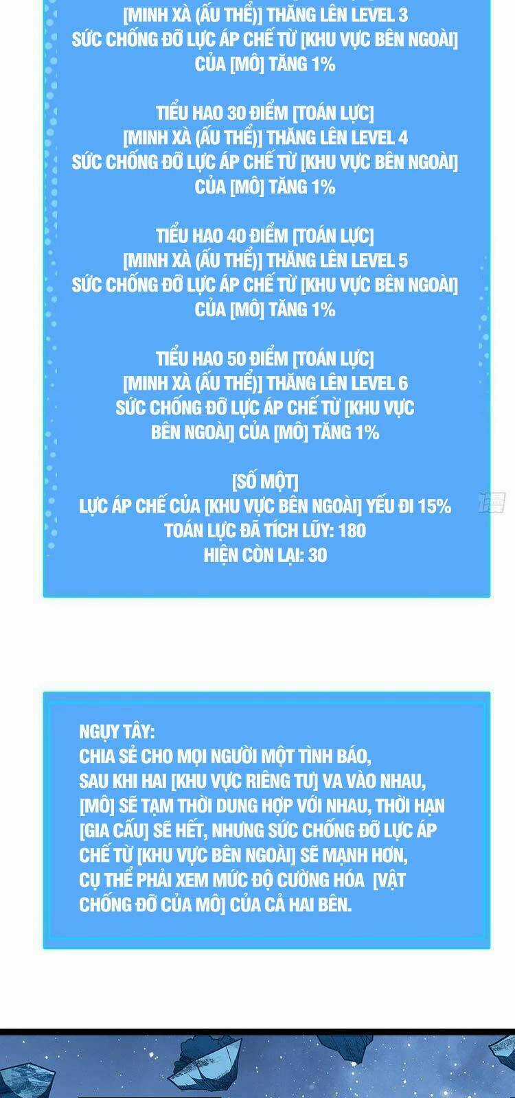 Bắt Đầu Vùng Dậy Từ Việc Chơi Game Nghiêm Túc Chapter 63 trang 1
