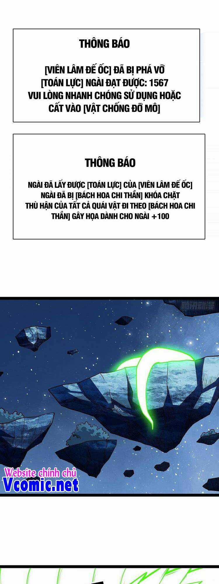 Bắt Đầu Vùng Dậy Từ Việc Chơi Game Nghiêm Túc Chapter 66 trang 0