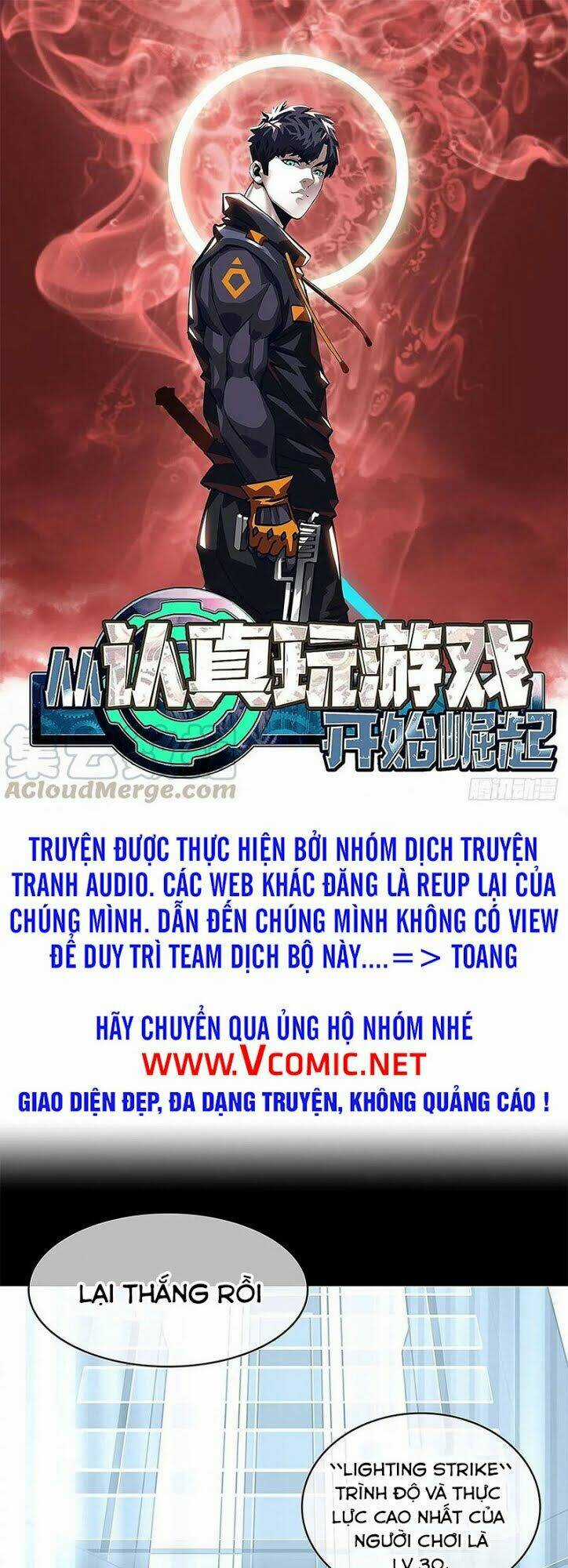 Bắt Đầu Vùng Dậy Từ Việc Chơi Game Nghiêm Túc Chapter 8 trang 0