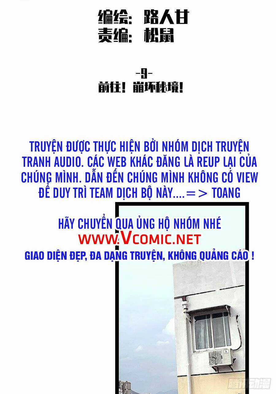 Bắt Đầu Vùng Dậy Từ Việc Chơi Game Nghiêm Túc Chapter 9 trang 1