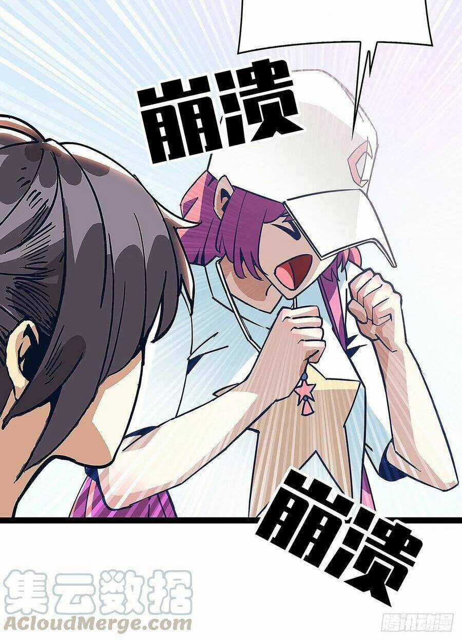 Bắt Đầu Vùng Dậy Từ Việc Chơi Game Nghiêm Túc Chapter 9 trang 15