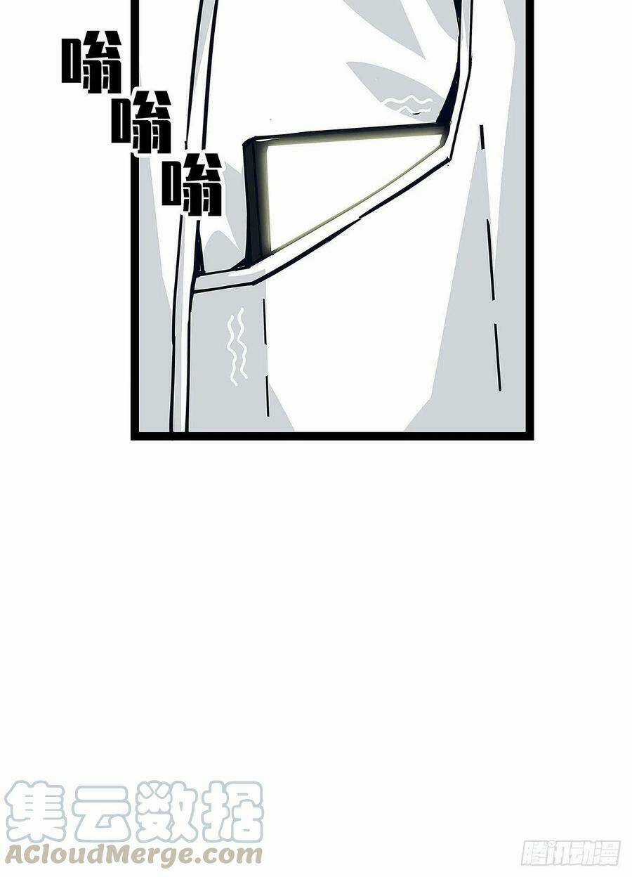 Bắt Đầu Vùng Dậy Từ Việc Chơi Game Nghiêm Túc Chapter 9 trang 27