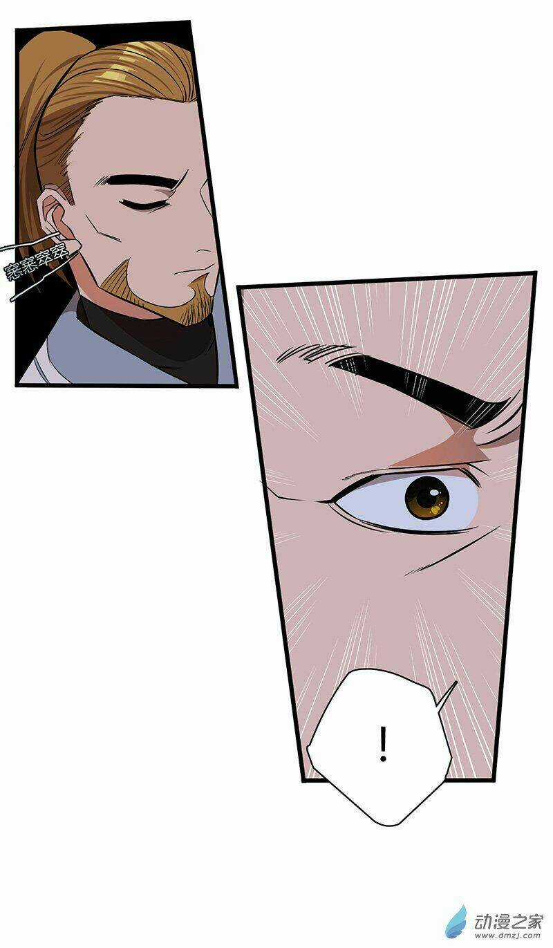 Bất Diệt Nguyên Thần Chapter 12 trang 25