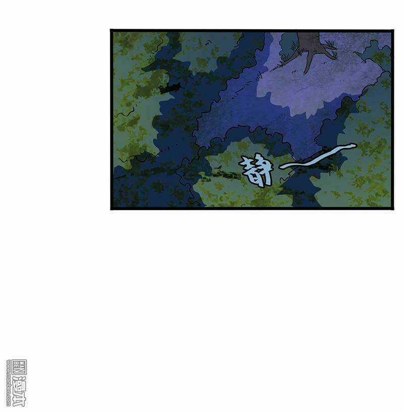 Bất Diệt Nguyên Thần Chapter 13 trang 4