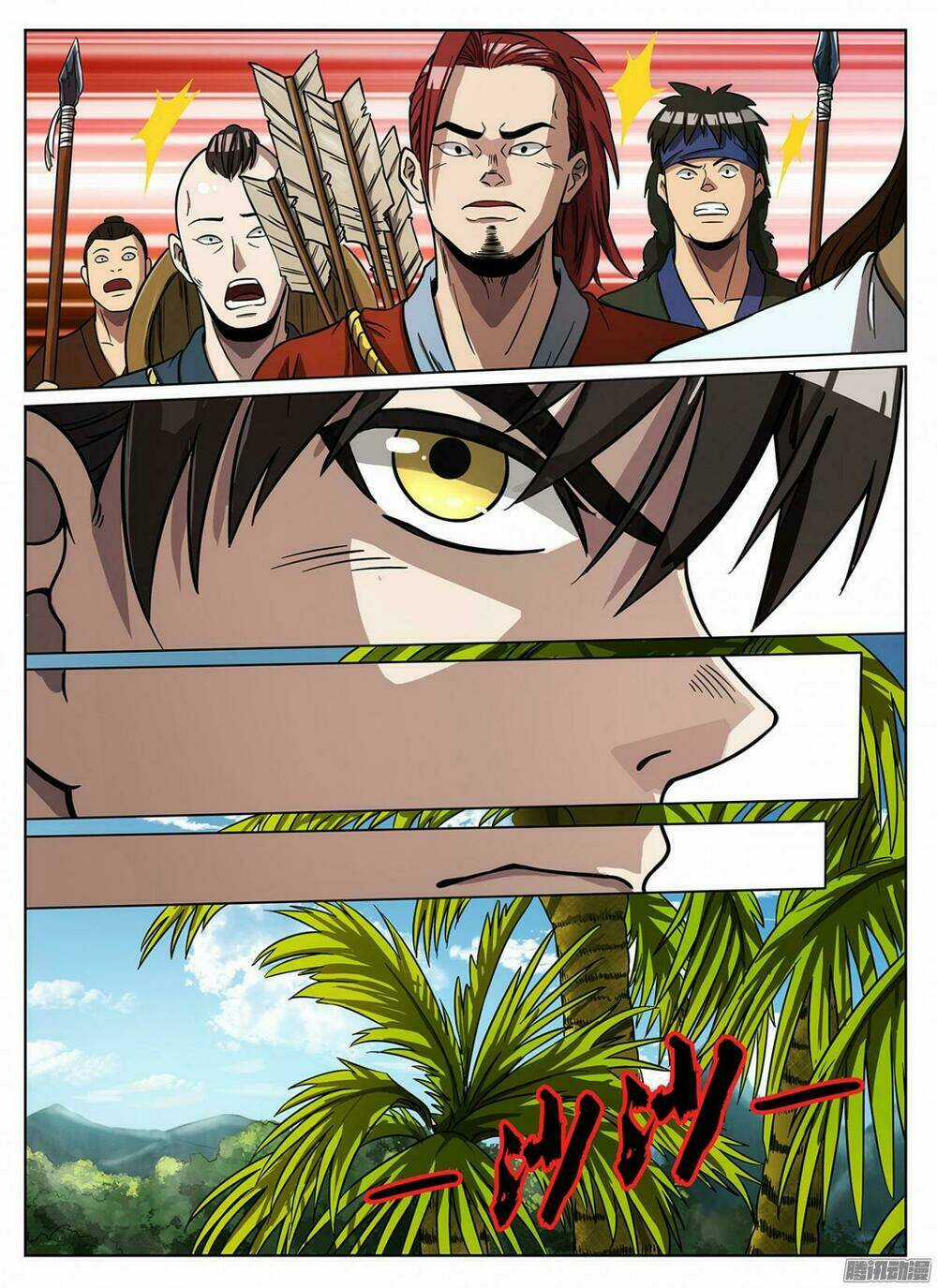 Bất Diệt Nguyên Thần Chapter 5 trang 8