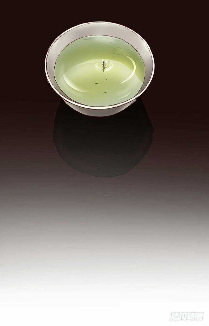 Bất Diệt Nguyên Thần Chapter 69 trang 18