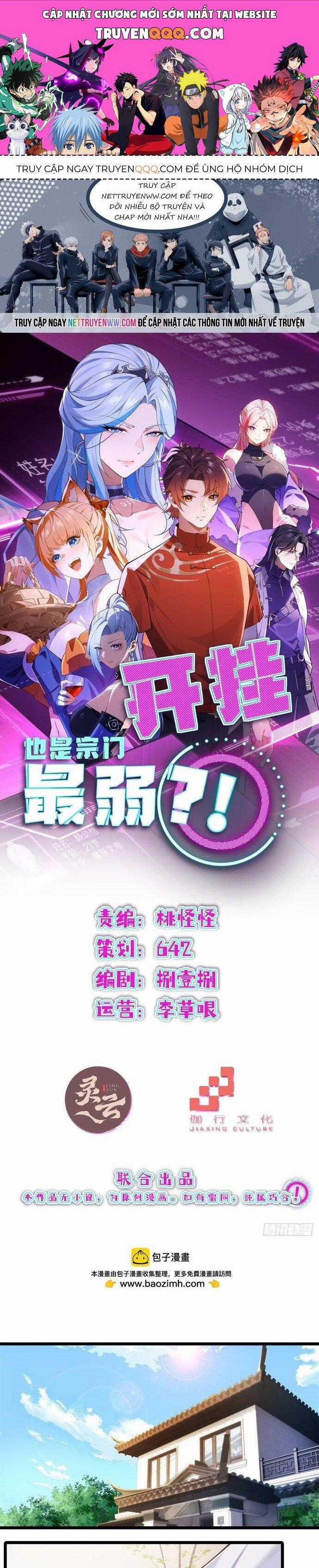 Bật Hack Mà Vẫn Là Tông Môn Yếu Nhất Sao? Chapter 10 trang 0