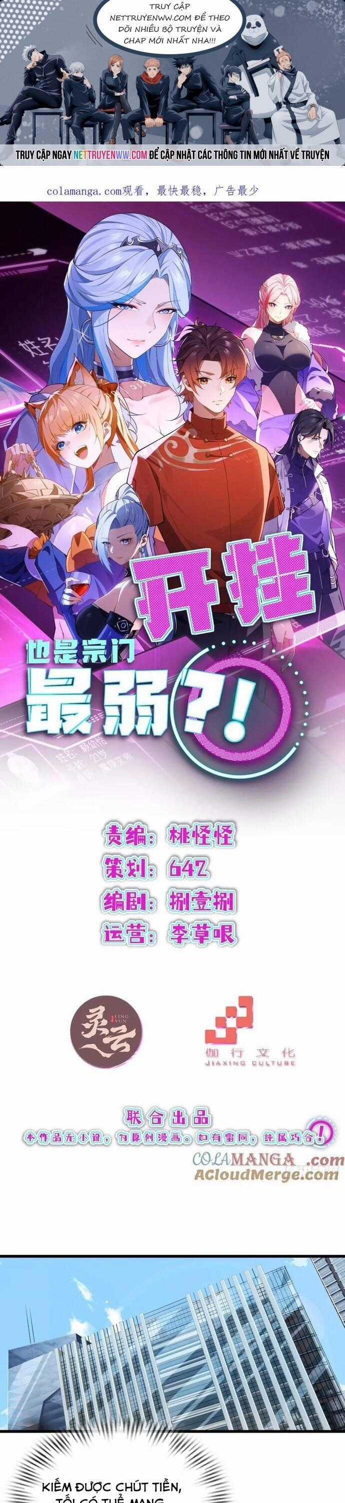 Bật Hack Mà Vẫn Là Tông Môn Yếu Nhất Sao? Chapter 14 trang 0