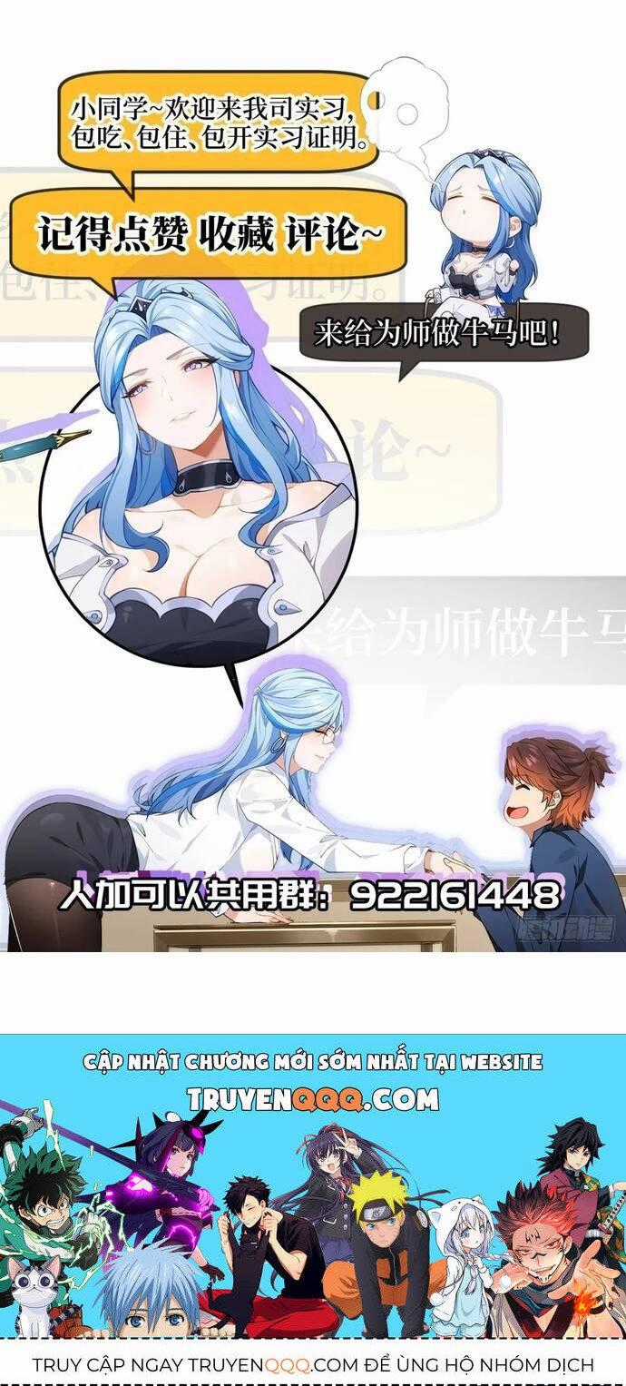 Bật Hack Mà Vẫn Là Tông Môn Yếu Nhất Sao? Chapter 16 trang 31