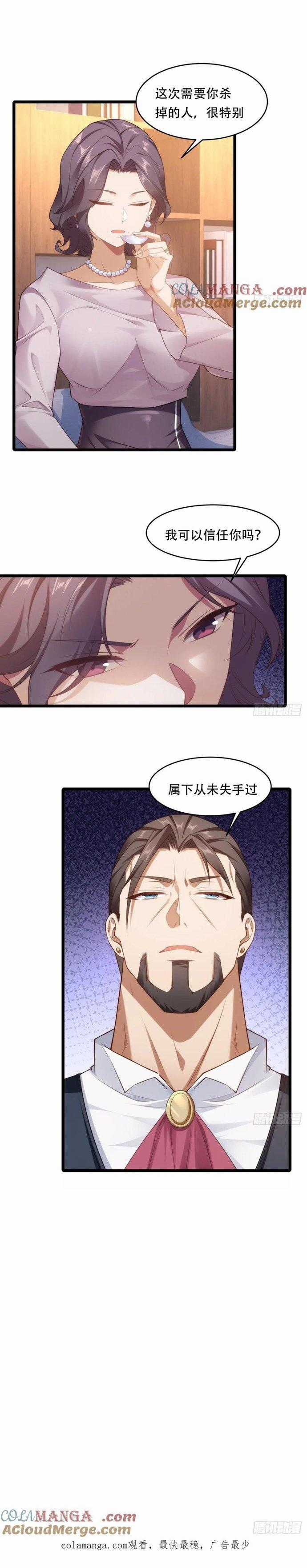 Bật Hack Mà Vẫn Là Tông Môn Yếu Nhất Sao? Chapter 21 trang 10