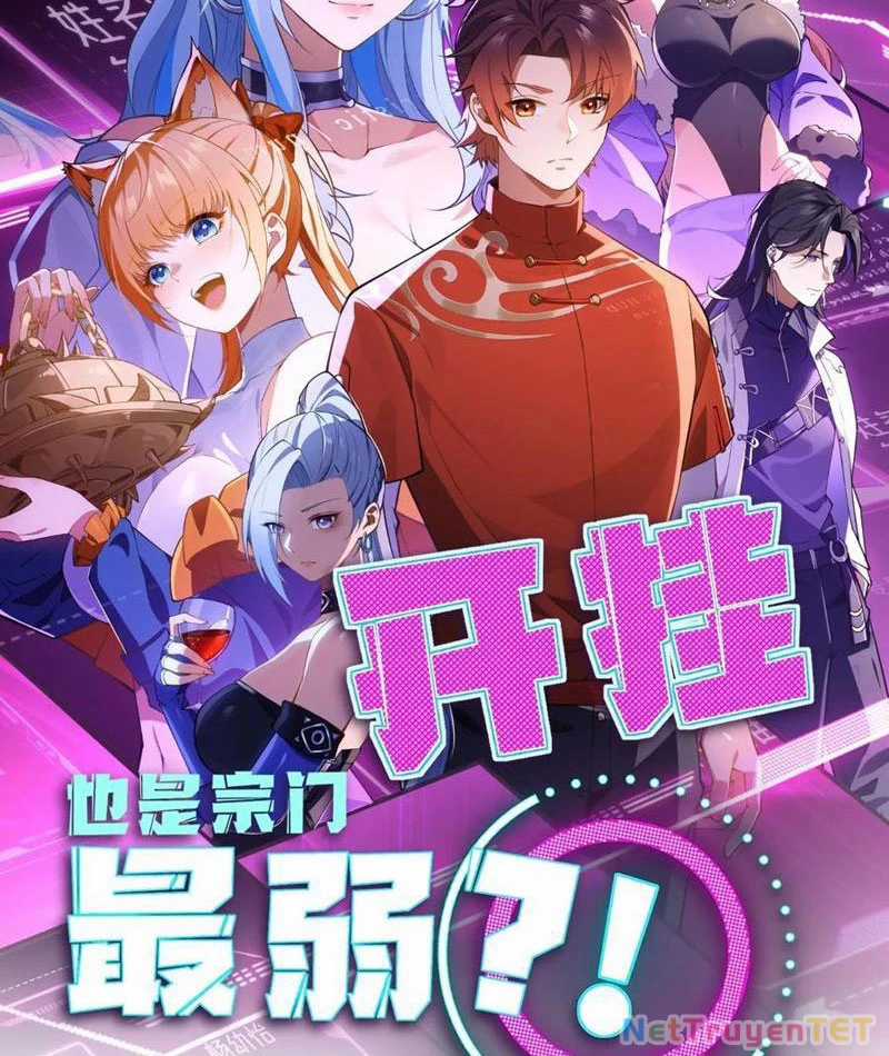 Bật Hack Mà Vẫn Là Tông Môn Yếu Nhất Sao? Chapter 24 trang 7