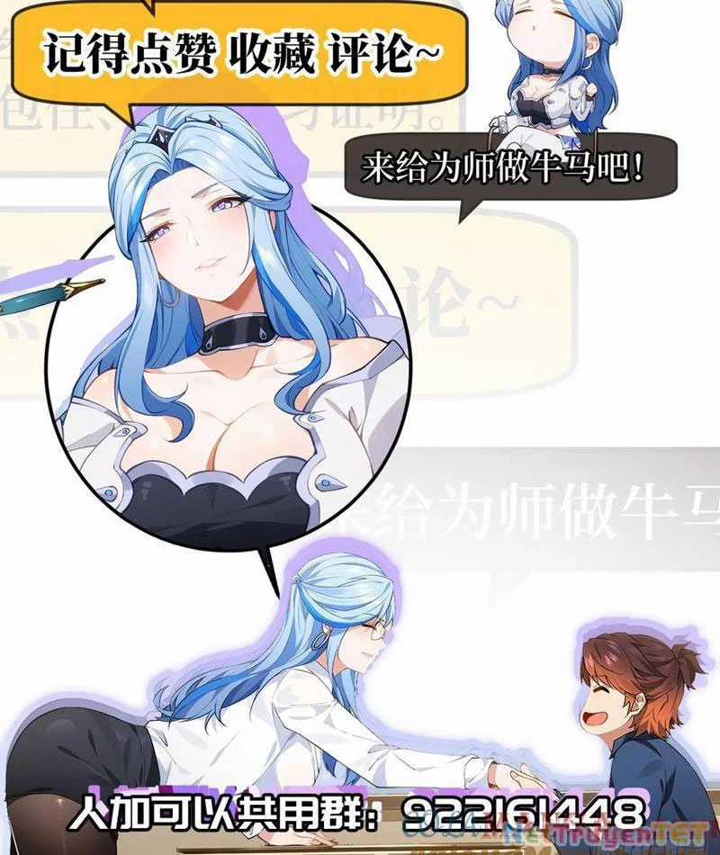 Bật Hack Mà Vẫn Là Tông Môn Yếu Nhất Sao? Chapter 24 trang 78